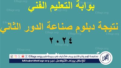 بالمجموع مباشـر 