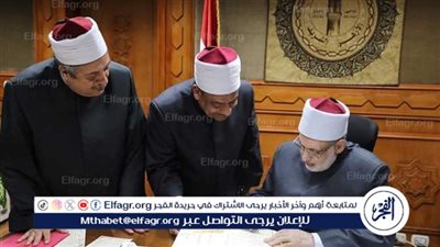 نتائج الدور الأول للشهادة الثانوية الأزهرية للمعاهد الخارجية للعام الدراسي 2023/2024