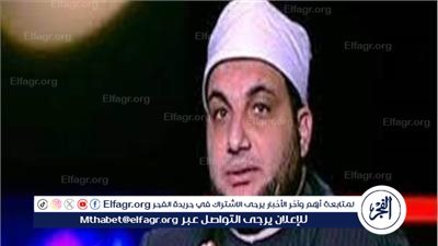 أزهري: ارتكاب الكبائر كسرقة التيار الكهربائي ذنب لا يغتفر (فيديو)