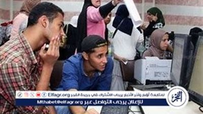 كيفية معرفة نتيجة تنسيق المرحلة الثانية 2024 لطلاب الثانوية العامة