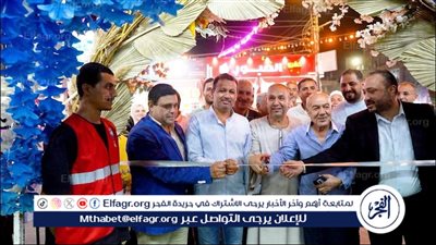 افتتاح معرض مستلزمات المدارس بحزب مستقبل وطن محافظة الفيوم 