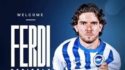 بـ 30 مليون يورو.. برايتون يعلن تعاقده مع نجم فنربخشة التركي 