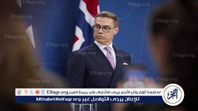 رئيس فنلندا: لا شروط مسبقة لفتح المعابر الحدودية مع روسيا
