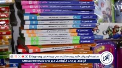 سعر الكتب الخارجية للمرحلة الابتدائية 2024 أسعار جميع الصفوف والمواد