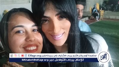 حورية فرغلي لـ 