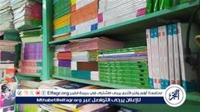أولياء أمور مصر: تفعيل مبادرة هنساعد بعض لتبديل الكتب المدرسية