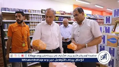 محافظ المنيا: ضبط 187 مخالفة خلال حملات تموينية مفاجئة لإحكام الرقابة على الأسواق