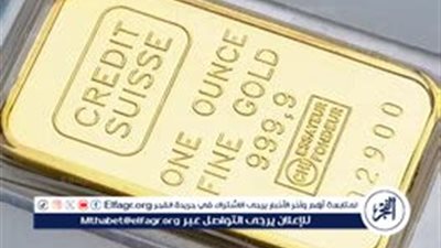 تراجع أسعار الذهب عالميًا إلى أقل من 2520 دولارًا للأوقية