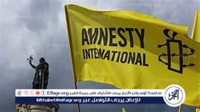 منظمة العفو الدولية تدعو الاتحاد الأوروبي لوقف تزويد إسرائيل بالأسلحة وإيقاف التعامل مع المستوطنات