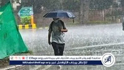 حالة الطقس اليوم الأربعاء 28 أغسطس 2024: أمطار خفيفة وتراجع في درجات الحرارة