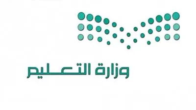 متى موعد الاختبارات النهائية 1446 الفصل الدراسي الأول بالسعودية 