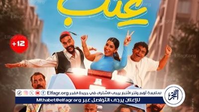 فيلم 