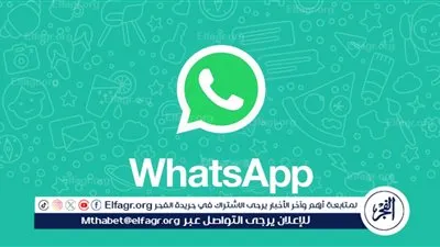 طريقة سهلة لفتح واتساب دون رقم هاتف وتفعيل كل المميزات الجديدة في أحدث نسخة رسمية