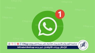 تحديث ناري في واتساب الأصلي: ميزة جديدة لحظر الأرقام المجهولة وإضافات مبتكرة ستذهلك!
