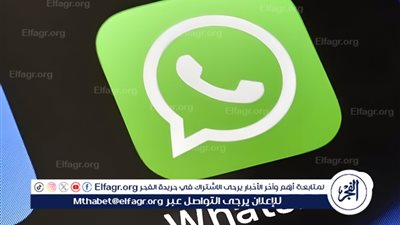  ميزة جديدة لتخصيص تجربة الدردشة مع Meta AI عبر واتساب