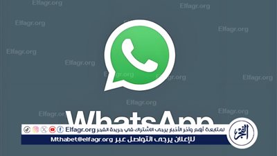 طريقة سهلة لفتح واتساب دون رقم هاتف: تفعيل كل المميزات الجديدة في أحدث نسخة رسمية