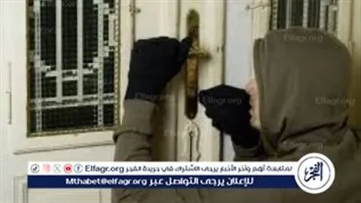 اعترافات لصوص المنازل ببني سويف: نفذنا 8 وقائع سرقة بأسلوب كسر الأبواب