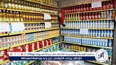 تذبذب أسعار السلع الأساسية في الأسواق المصرية اليوم 29 أغسطس 2024