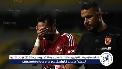 عاجل.. جاب الله يطير مع كريم فؤاد إلى النمسا للخضوع لجراحة الرباط الصليبي