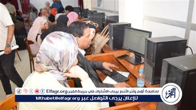 نتيجة تظلمات الثانوية العامة 2024: كيفية الاستعلام وآخر المستجدات