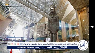 غنيم: المتحف المصري الكبير هدية مصر للعالم.. وعلى مساحة 6 ملاعب كرة قدم
