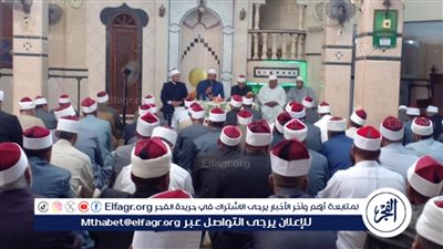 انعقاد برنامج البناء الثقافي لأئمة الفيوم