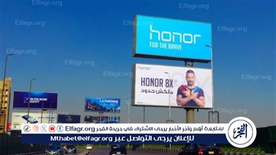 القانون يحدد عقوبات وضع الإعلانات المخالفة بالطرق العامة (تفاصيل)