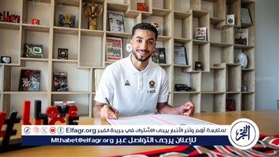بديل محمد عبدالمنعم في تشكيل منتخب مصر أمام كاب فيردي