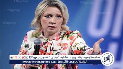 زاخاروفا: واشنطن تستعد لإطلاق يدي زيلينسكي في استخدام أسلحتها ضد روسيا