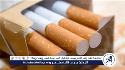أسعار السجائر اليوم السبت31-8-2024فى المنيا