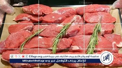 أسعار اللحوم اليوم السبت31-8-2024 في المنيا