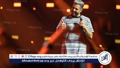 أبرز لقطات حفل محمد حماقي في جدة (صور)