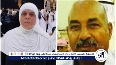 زوج يلحق بزوجته بعد وفاتها بساعة في البحيرة