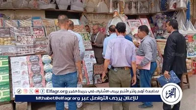 ضبط 14 مخالفة تموينية خلال حملة تفتيشية على الأسواق بمركز مطاي