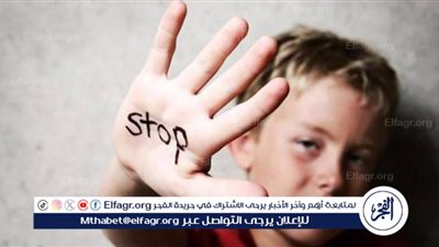 8 حالات لتعريض الأشخاص ذوي الاحتياجات الخاصة للخطر بالقانون الجديد