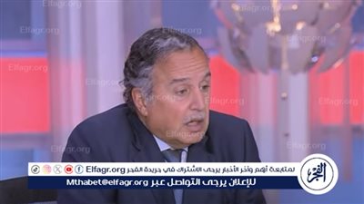 وزير الخارجية الأسبق يكشف كيف ينظر ترامب إلى العلاقات مع مصر(فيديو)
