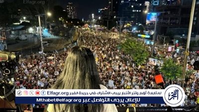 عاجل - مظاهرات ضخمة تهز تل أبيب وتطالب بإسقاط حكومة نتنياهو