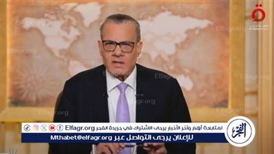  عادل حمودة يكشف تاريخ تأسيس الدبلوماسية المصرية