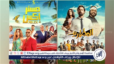 عرض فيلم 