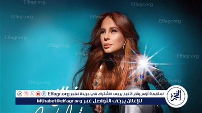 كارول سماحة تكشف عن موعد تلقيها عزاء زوجها