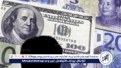 سعر الجنيه الإسترليني اليوم الإثنين 2-9-2024