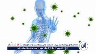 نصائح لتقوية جهاز المناعة وتعزيز الصحة العامة