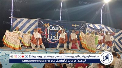 ختام فعاليات 