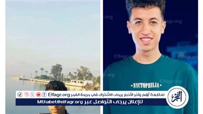 وفاة الشاب الثانى بحادث تصادم سيارة ملاكي بدراجه نارية في الفيوم 