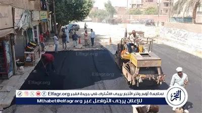 محافظ المنيا يتابع رصف ورفع كفاءة الطرق والشوارع بالمراكز ضمن الخطة الاستثمارية