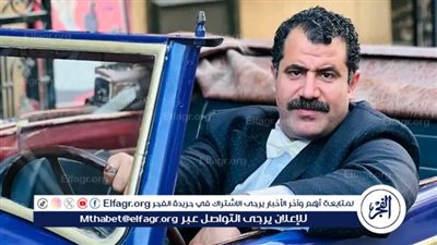 خاص| محمود حافظ: استمتعت بمشاهدة الفروق بين الماضي والحاضر في 