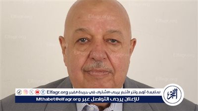 ميسرة أمينًا عامًا للكونفدرالية العربية لصيد الأسماك