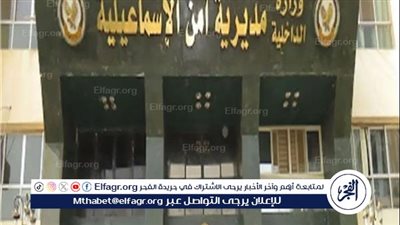 أمن الإسماعيلية يضبط تشكيل عصابي بحوزتهم 400 فرش حشيش وأسلحة نارية في أبوصوير 