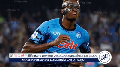 فيكتور أوسيمين مهاجم نابولي على ردار جالطة سراي 