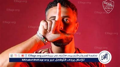 هيرموسو يعلق على اهتمام ريال مدريد بضمه في يناير المقبل 